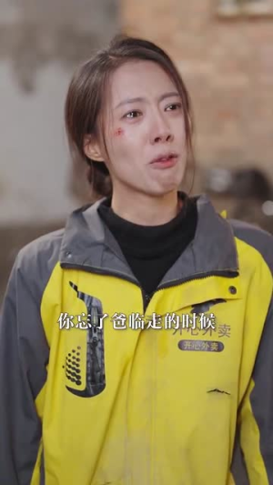 自作孽不可活（41集）热门了短剧