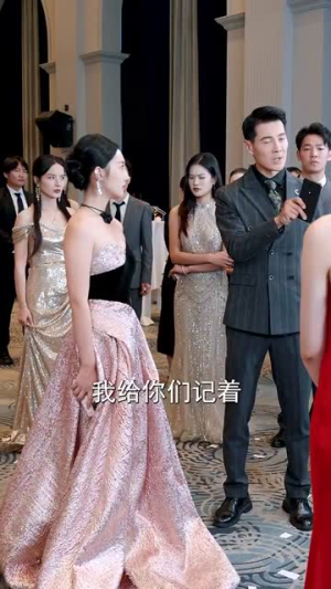 父亲婚礼女儿打假后妈（70集）流畅播放免费看