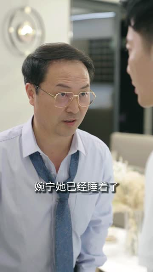 我爱我家（58集）好看的短剧推荐