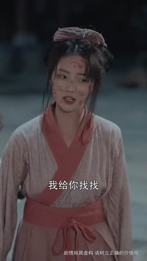 医举成名（36集）精彩好看短剧