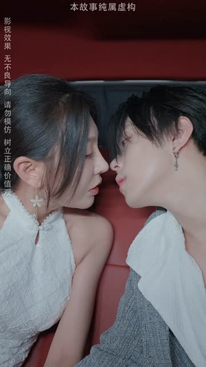 最强败家子系统（80集）精彩片段