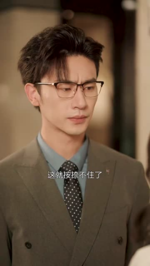 我在公司捡垃圾(18集) 我在公司捡垃圾(18集)免费看短剧全集