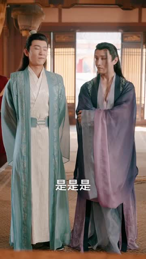 毒士大人你冷静点（75集）全集完整版