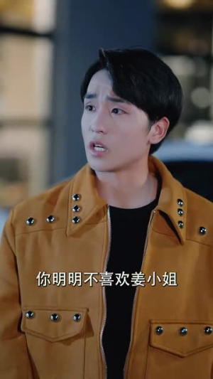 三位少爷别追了，我只想当保洁（60集）每日分享短剧