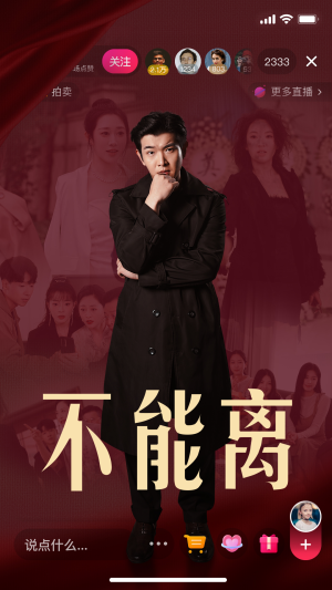 不能离（62集）免费看全网短剧