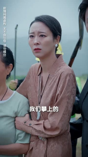 落魄女儿竟是豪门夫人（60集）最新热剧免费看
