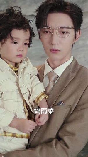 总裁你找错老公了（92集）真的太精彩了