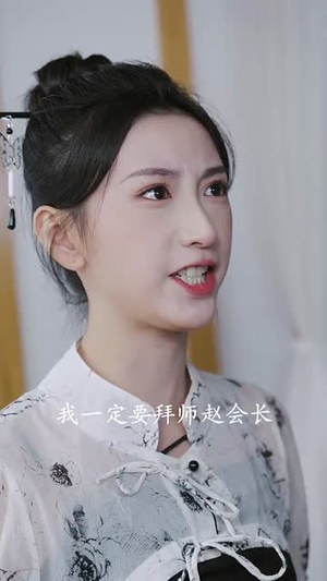 大医凌然（58集）在线看