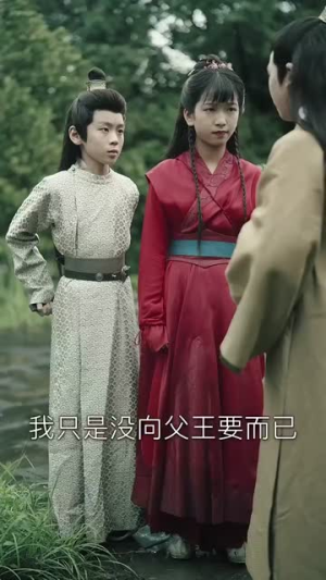 知卿不负相思意（80集）好短剧分享