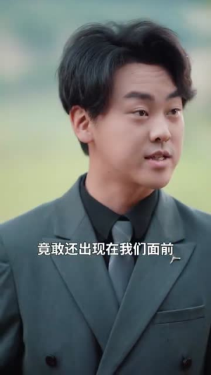 双生风云（92集）独家内容免费看