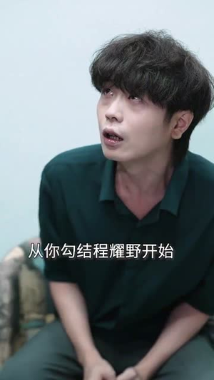 反转人生娇妻竟是大女主（40集）精彩短剧热播