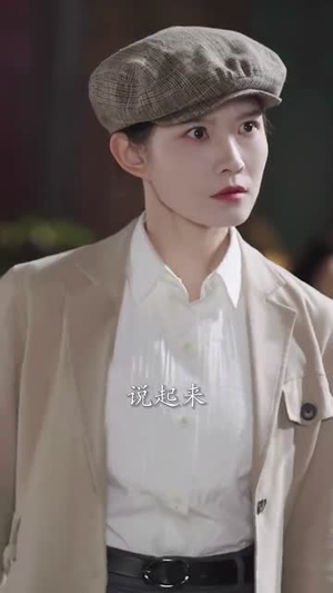 仗剑饮山河（37集）看到大结局