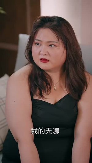 丑女逆袭（33集）全集在线看