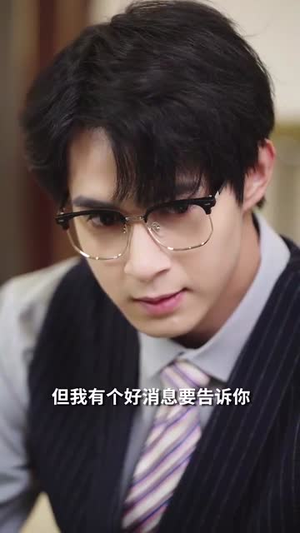 蜜谋(40集) 蜜谋(40集)百万短剧抢先看