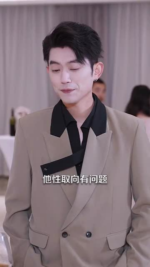 你如星月璀璨（98集）全集