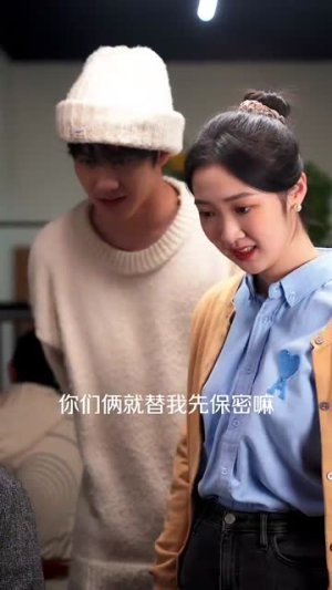 爱在星光灿烂时（52集）恋爱短剧分享