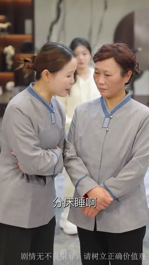 掌中糖（80集）免费在线看全集