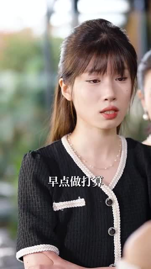 野火灼情（100集）观看软件