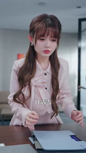 野骨情长（97集）短剧太上头了