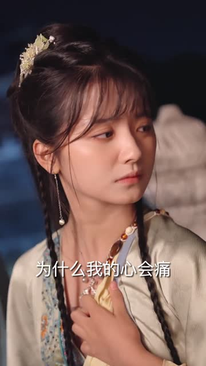 凤鸣凌霄（65集）全集在线看