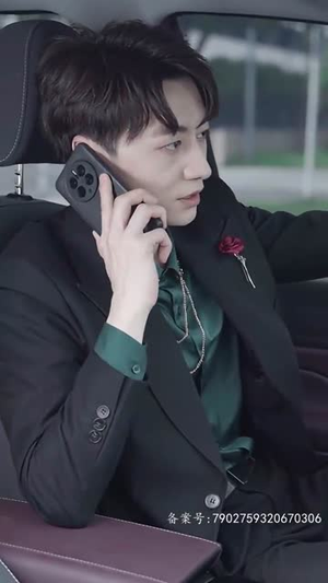 被豪门哥哥看上怎么办（30集）短剧前十排行榜