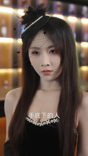 铜雀台（60集）短剧解说全集