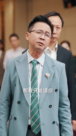 跛脚老爸是首富（31集）更新时间一览表