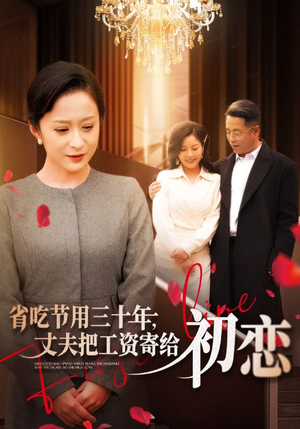 .省…（全名会和谐）直接追到结尾