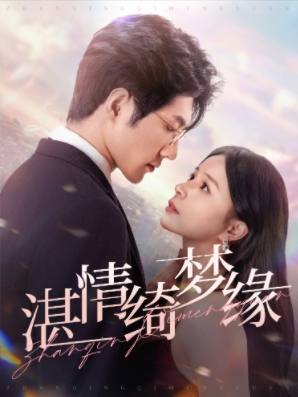 沉沦(69集) 沉沦(69集)短剧热播推荐