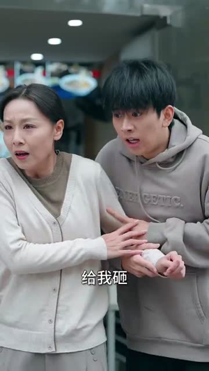 缘来就是你（64集）番茄短剧免费看