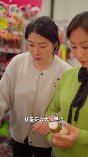 把我女儿的学区房还回来（60集）短剧全集抢先看