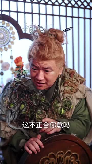 三结三散之但愿从未与君识（51集）好看上头的短剧