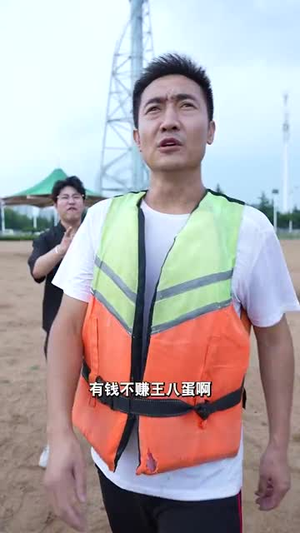 御车侠影（89集）一起追短剧