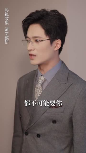 情陷港城（100集）每天短剧分享