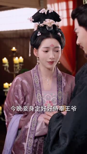 金风玉露一相逢（60集）第一季