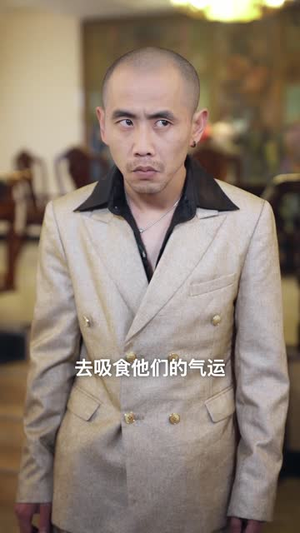 仙君直播攻略（30集）番茄短剧看全集