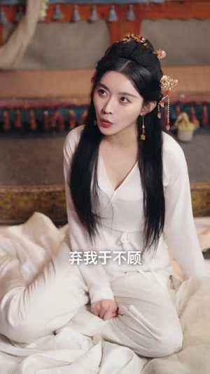 废妃当道(59集) 废妃当道(59集)在线看免费版