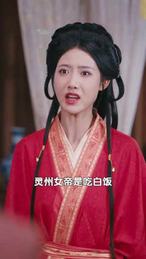 我真炼不出来啊（80集）免费版