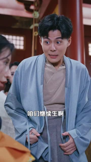 医行天下（80集）一口气看完