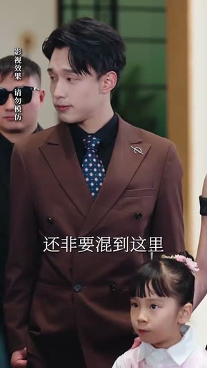 我爹地真不是吃软饭的（70集）追短剧太上头了