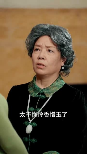 春风醉人因你而起（95集）深深爱上这部剧