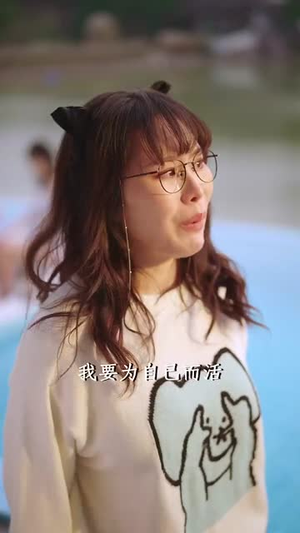 不再见爱人（32集）红果短剧免费看