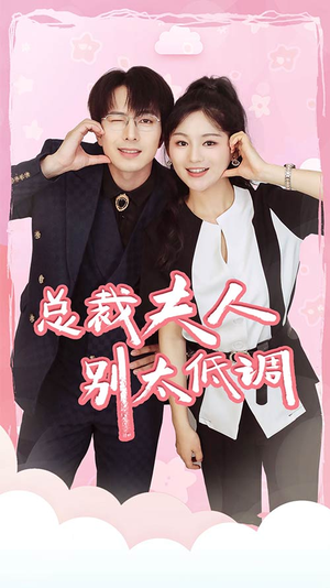 吃鸡上分宠男神（60集）在哪看是免费的