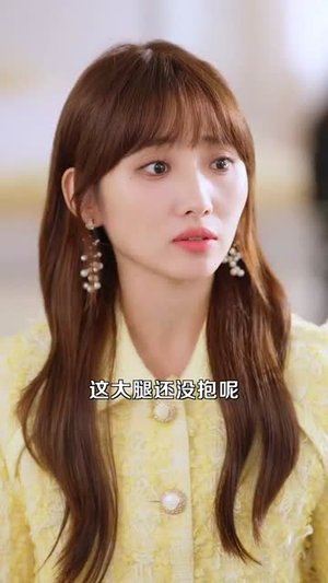 穿成替身后，她连夜攻读月嫂手册（99集）短剧热门分享