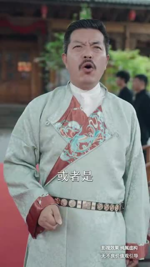 三千异火证仙道（62集）百度网盘资源