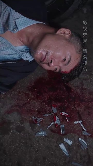 父亲的秘密（36集）热门短剧来袭