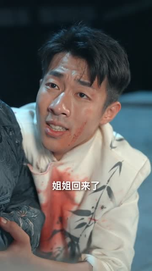 红颜一怒斩乾坤（46集）高分佳作免费看