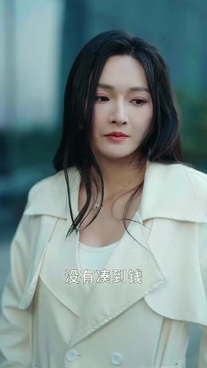 分手三年后(43集) 分手三年后(43集)精彩的网络短剧