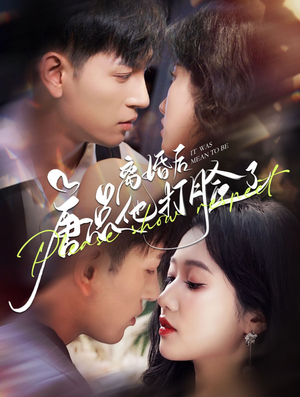 离婚后唐总他打脸了（100集）短剧也太好看了