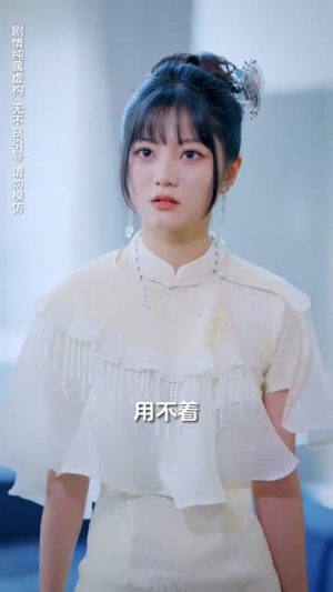 总裁前夫太难缠（58集）哪个网站可以看